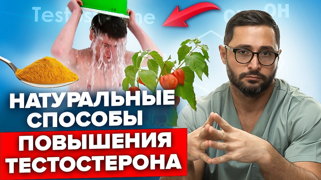 Препараты для улучшения потенции для мужчин - ТОП-30 вариантов!