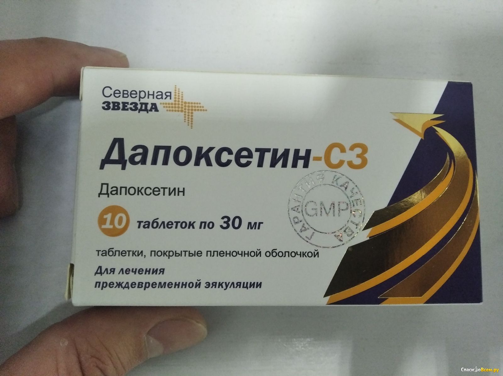В Москве виагру, сиалис, левитру, дапоксетин. Аптека.