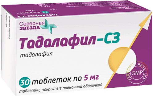 Drugs › tadalafil-sz-79270Тадалафил-СЗ — инструкция по применению, дозы, побочные.
