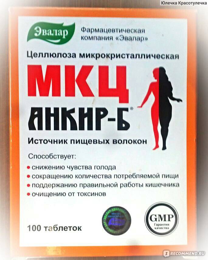 Potenciya › tabletki-dlya-snizheniya-poТаблетки перепараты для снижения потенции у мужчин, влияние брома
