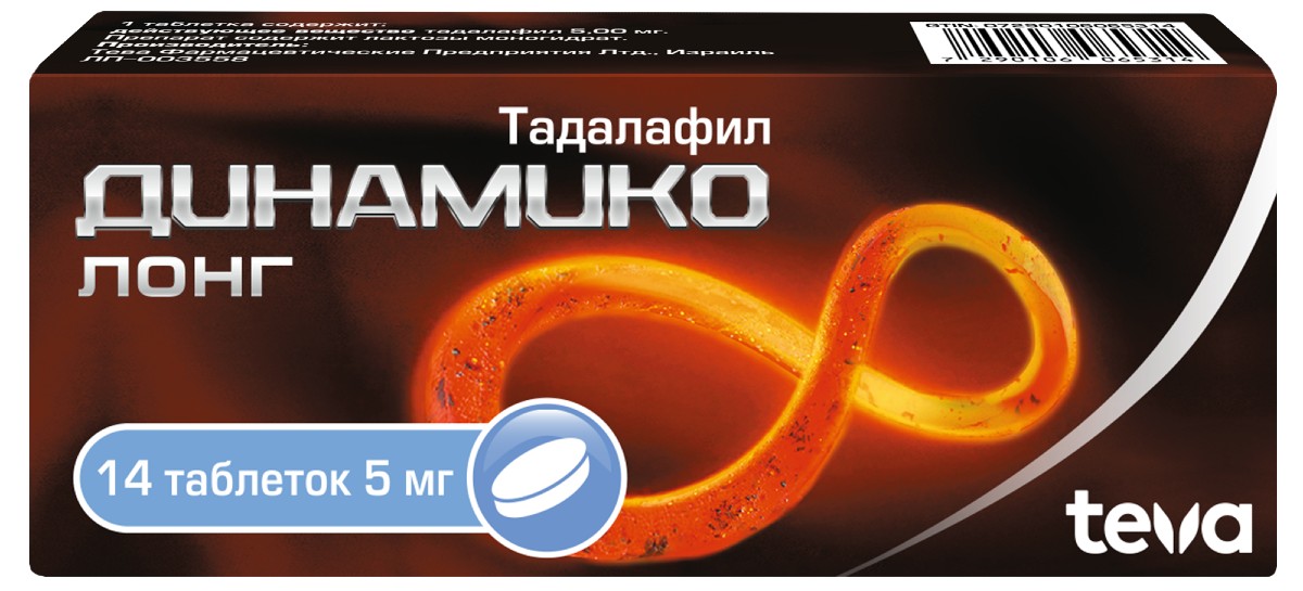 Динамико Лонг - официальная инструкция по применению, аналоги, цена.