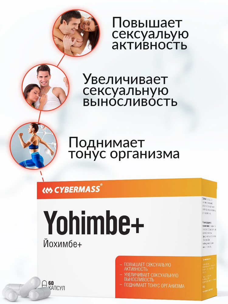 Препараты для улучшения потенции для мужчин - ТОП-30 вариантов!