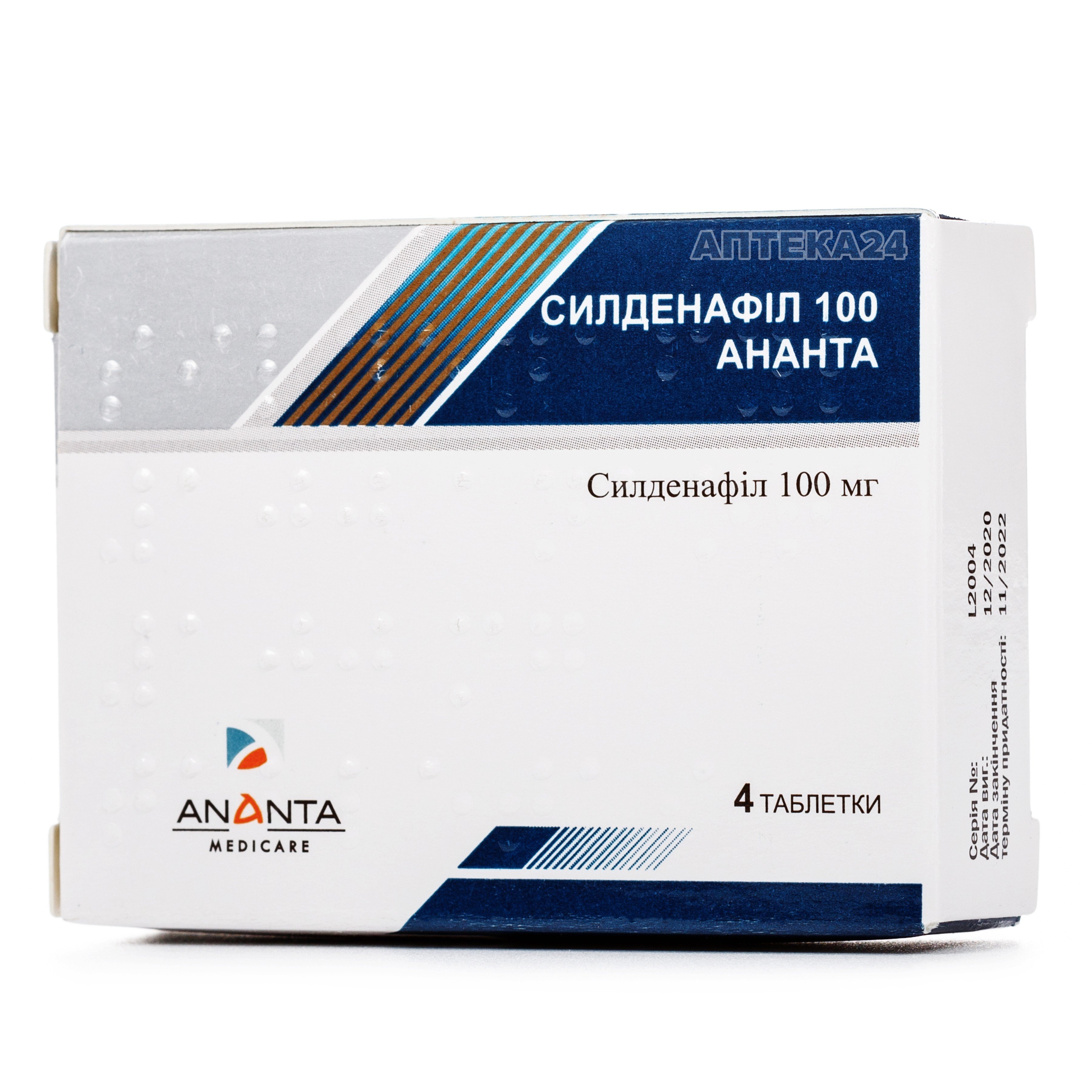 Силденафил - лучшая цена в Алматы, Казахстане!