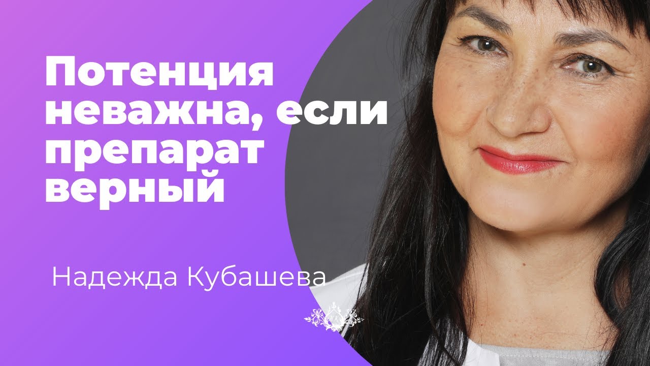 Препараты стимулирующие потенцию отзывы - Таблетки для потенции.