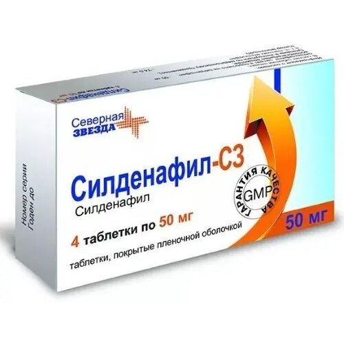 Силденафил таблетки Купить дженерик Силденафил цитрат MEDKO