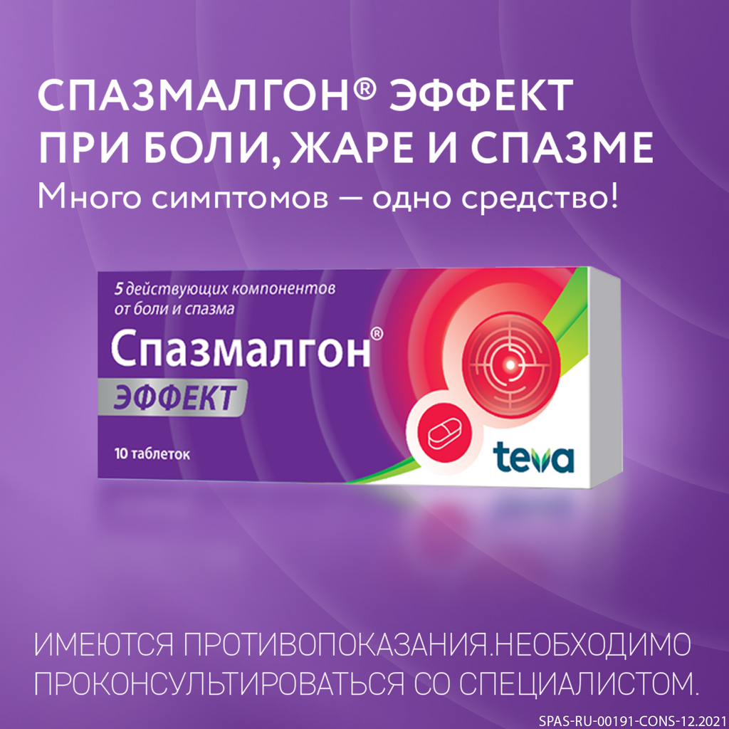 Таблетки для потенции - купить таблетки для эрекции в Украине.