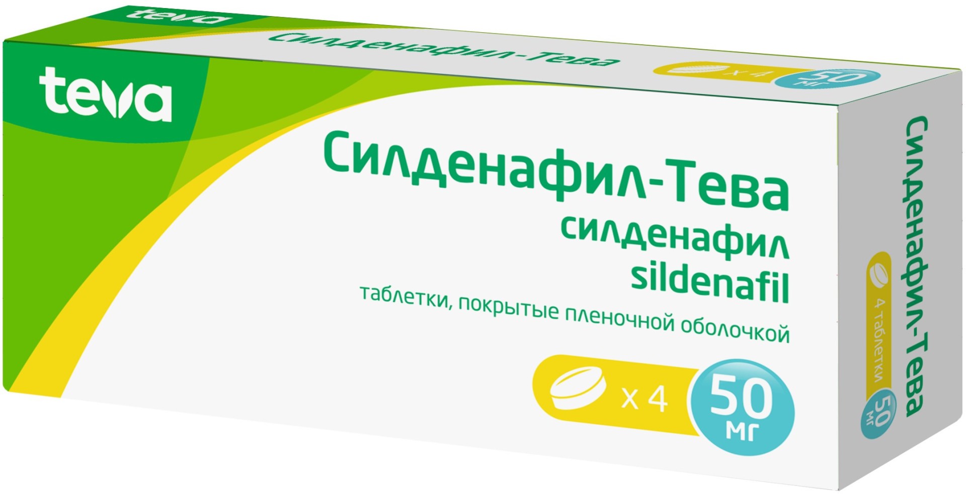 Силденафил-СЗ Sildenafil-SZ инструкция по применению