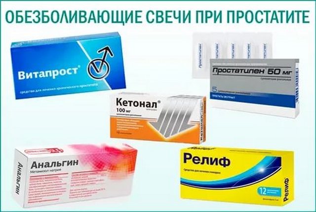 Уропрост-Д суппозитории ректальные 6 мг 10 шт - купить, цена и отзывы.
