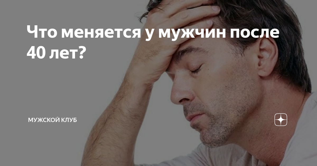 Как быстро увеличить потенцию у мужчин в домашних условиях и усилить ее.