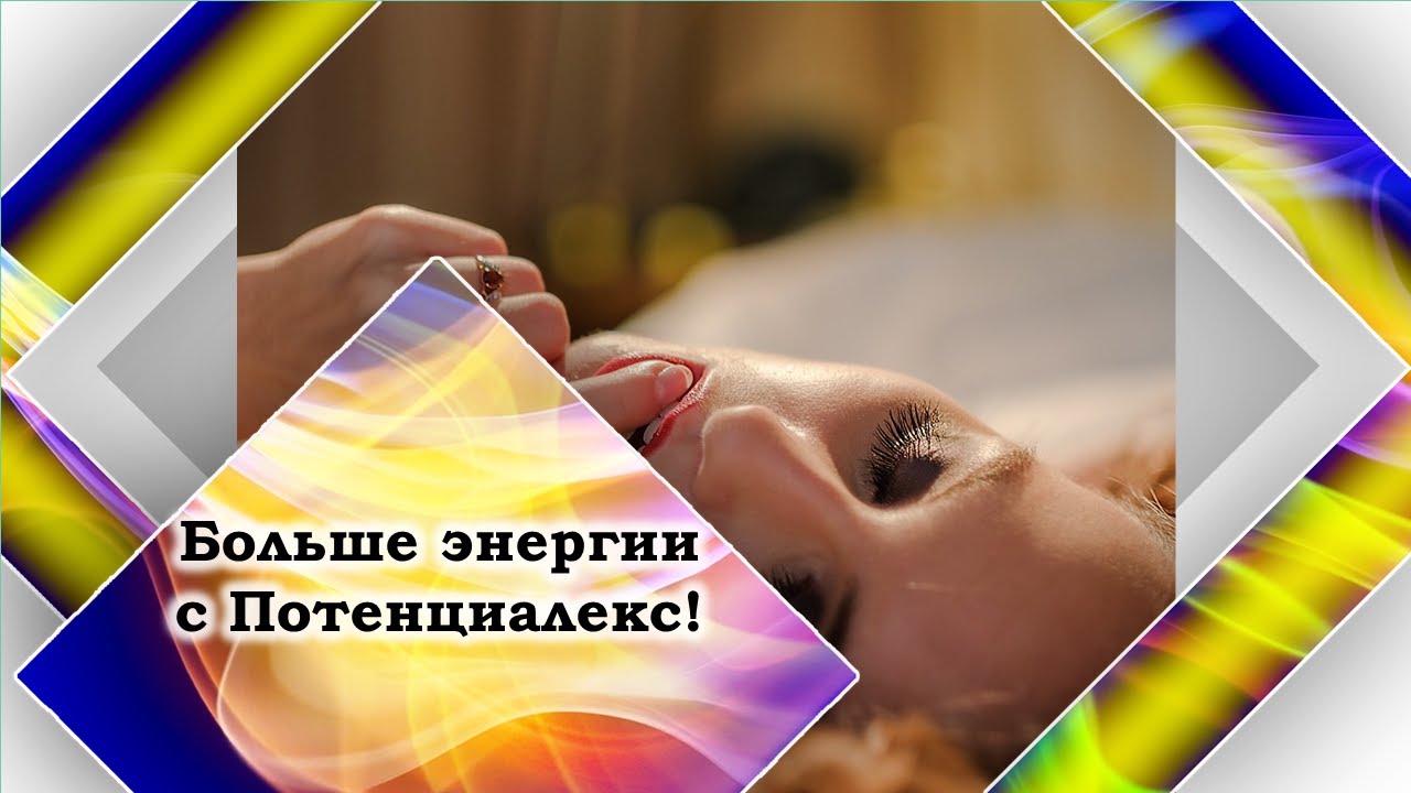 Potenciya › tabletki-dlya-muzhchin26 недорогих и эффективных таблеток для потенции мужчин.