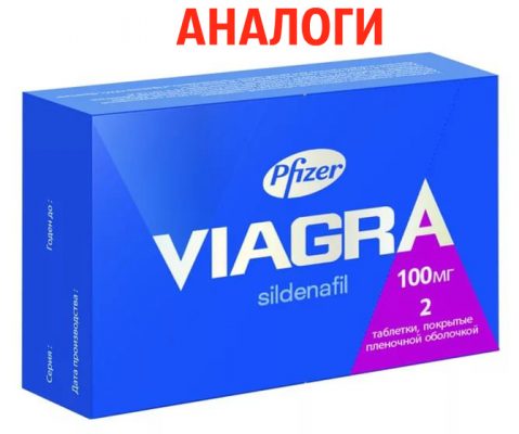 Принцип действия виагры nokeccli