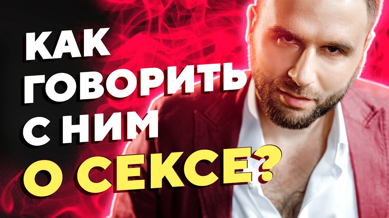 Как мужчине долго не кончать? - Woman.ru