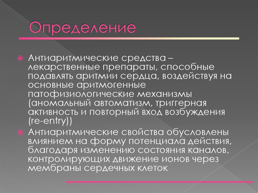 Как улучшить эрекцию и повысить потенцию советы врача