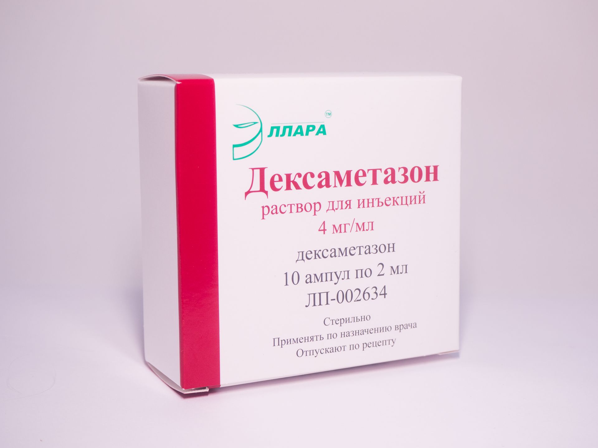 ВИЗАРСИН таблетки - инструкция по применению, цена, дозировки.