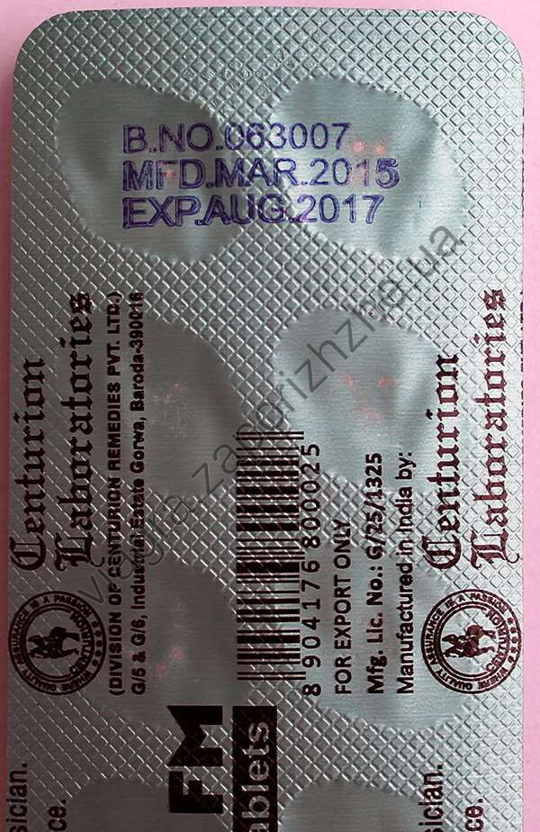 Viagra Tbl 100mg N4. Инструкция. Цена 43.65€ В Риге,Латвии