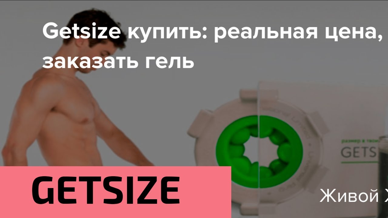 Препараты для повышения тестостерона топ 9 лучших, отзывы