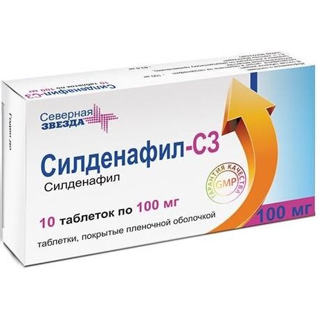 Силденафил-СЗ таблетки п/о плен. 100мг 20шт - купить в Москве.
