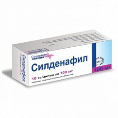 Силденафил инструкция по применению, цена, отзывы и аналоги.
