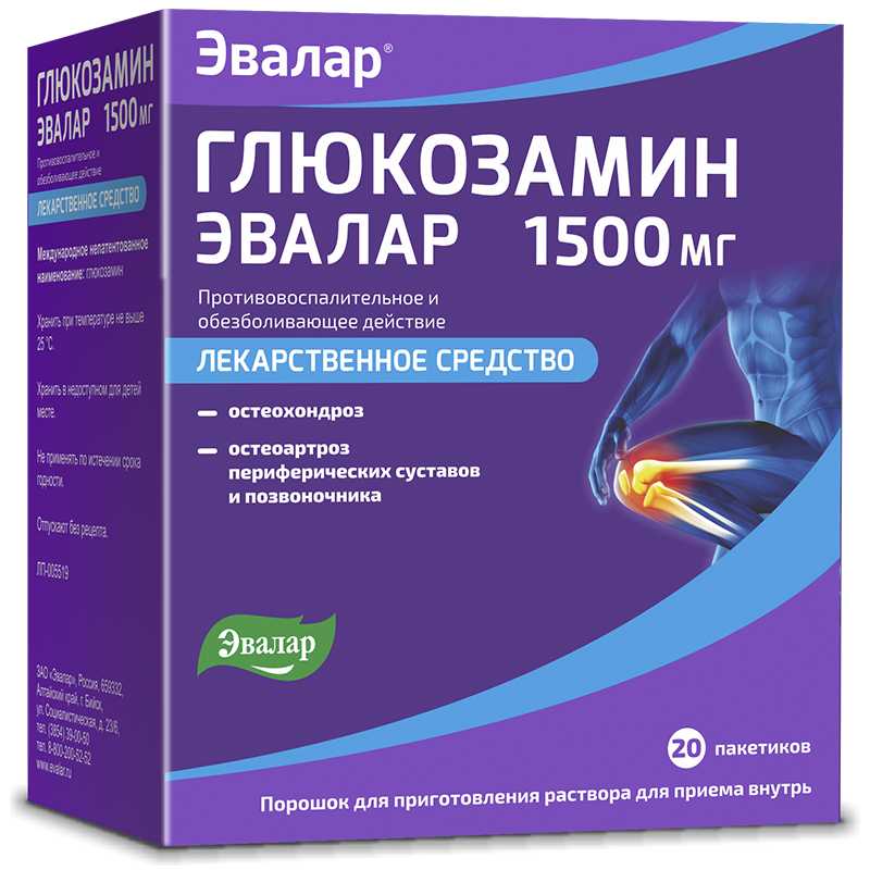 Алпростан концентрат, 10 шт, 0,2 мл, 0,1 мг, для раствора для инфузий.