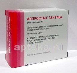 Алпростан инструкция по применению показания.