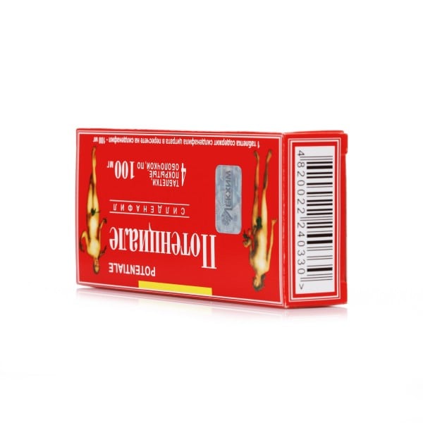 Для профилактики.