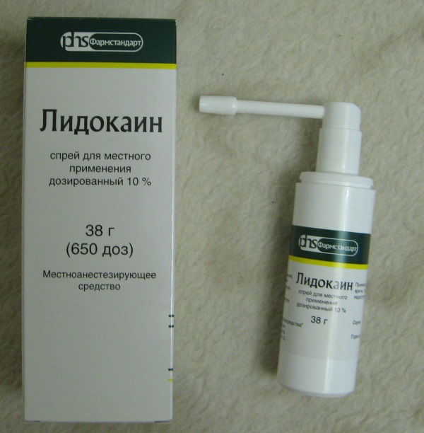 Спрей