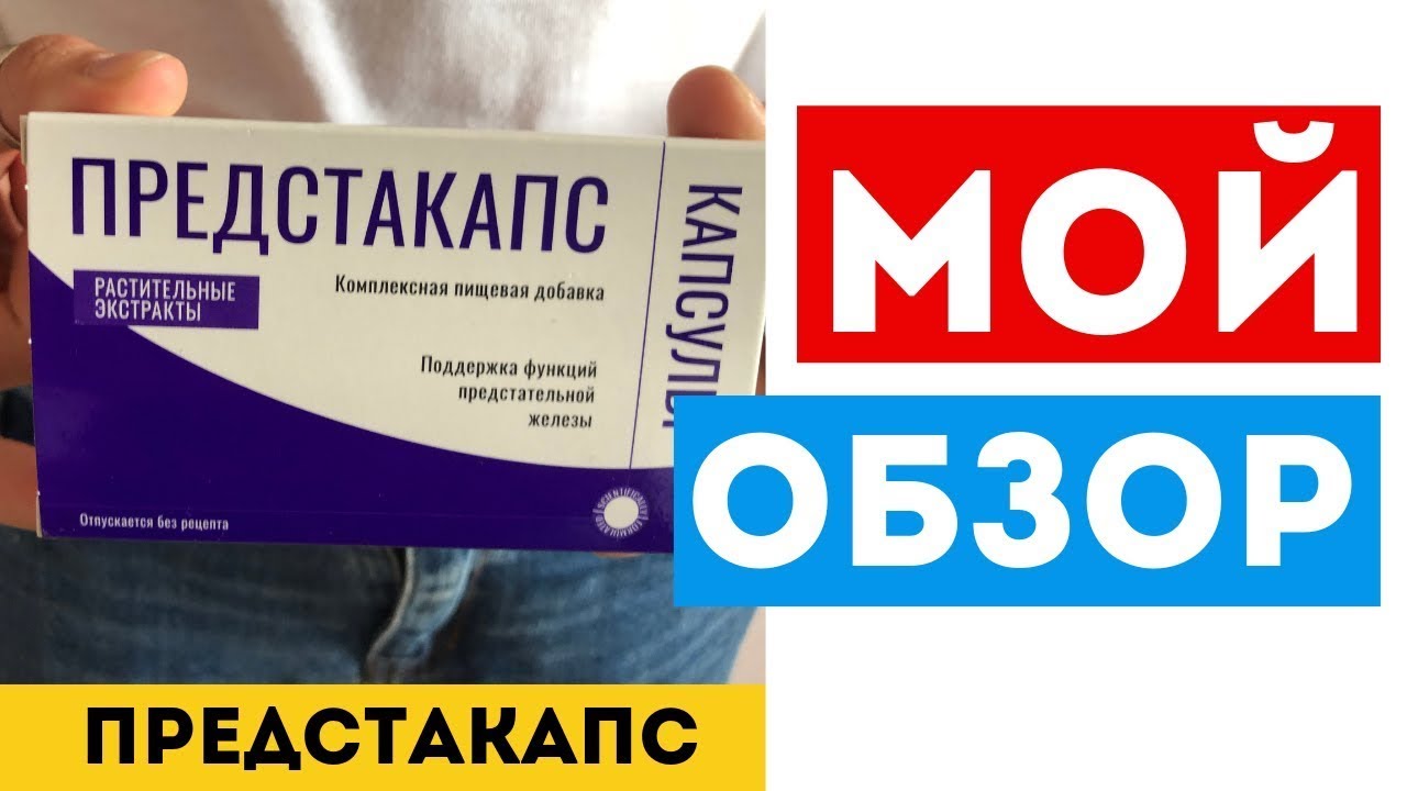 Небидо цена в аптеках, купить - Поиск лекарств