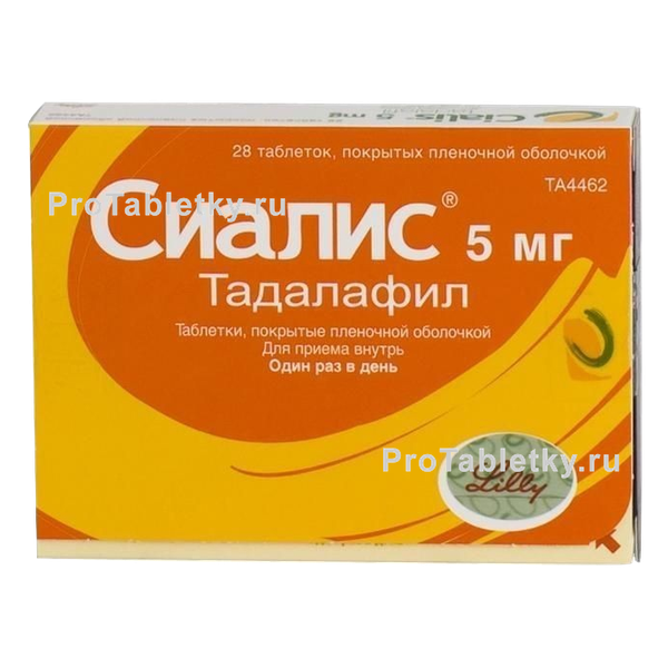 Ограничение доступа