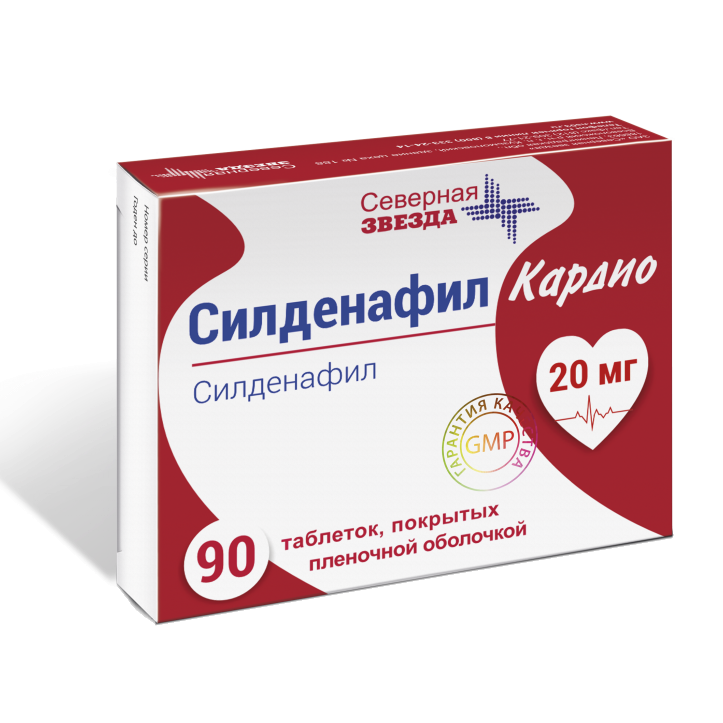 Instrukciya › sildenafil_26111Силденафил 100, 25, 50 - Озон - инструкция по применению