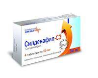 Силденафил-С3