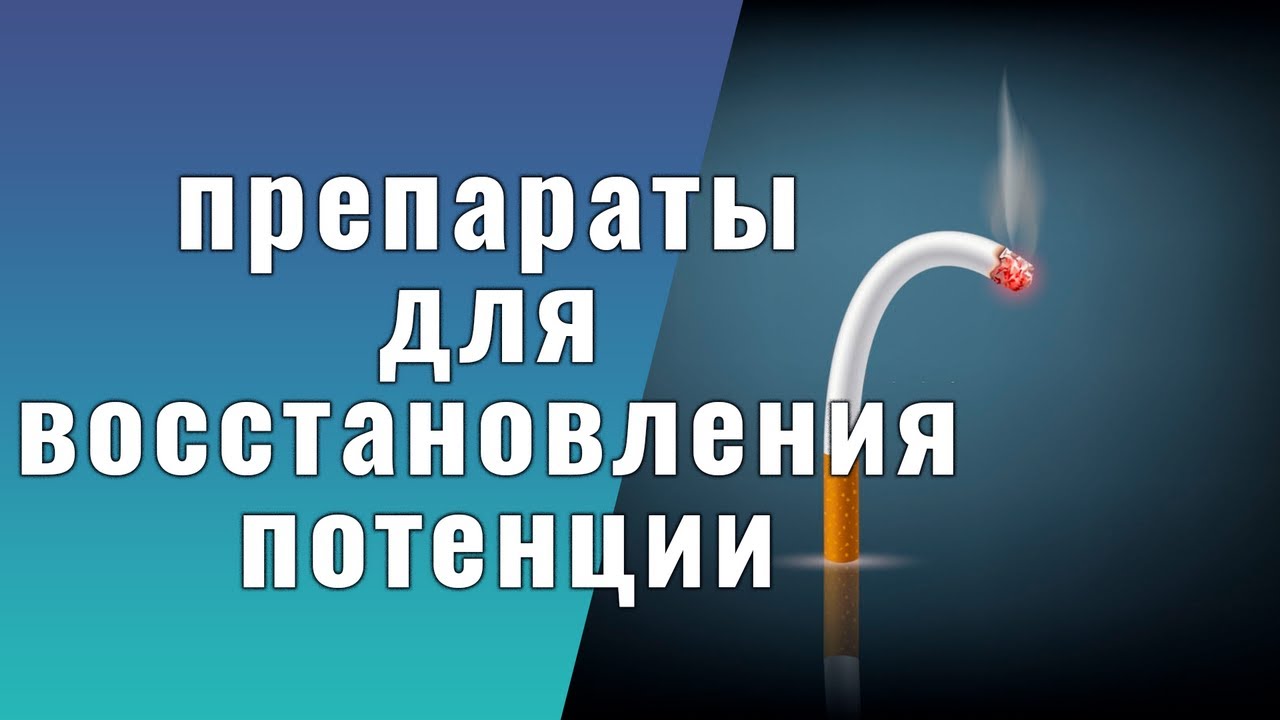 Препараты, таблетки