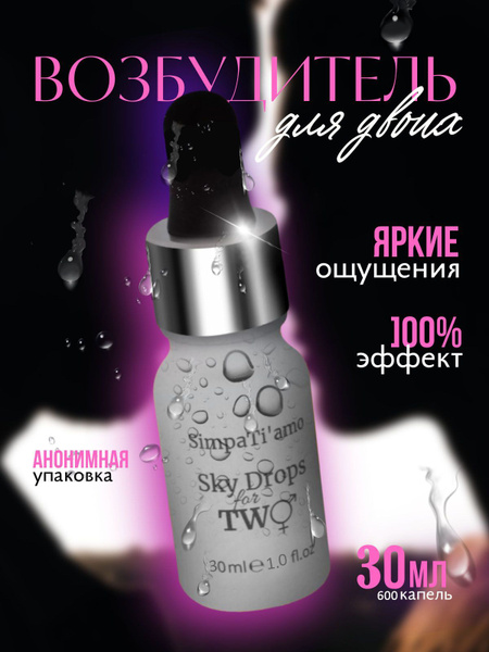 Что такое Виагра — блог медицинского центра ОН Клиник