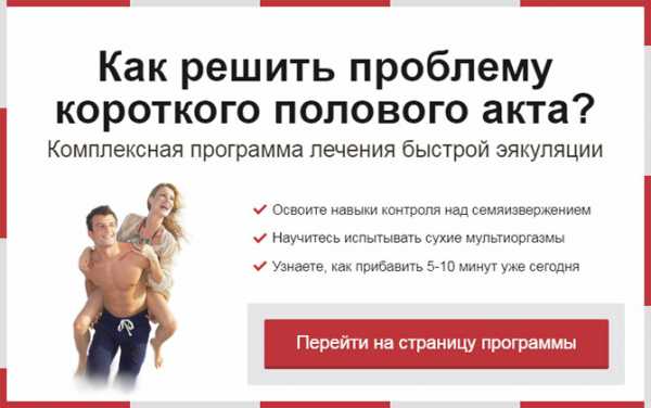 Woman.› love › 44852851-6-sovetov-kak6 советов как долго не кончать - Рамблер/женский