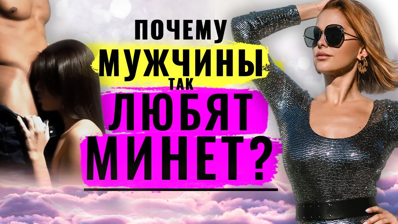 Продли секс незаметно для мужчины – Telegraph