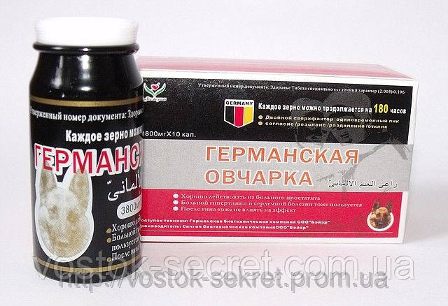 Германская Овчарка таблетки для потенции