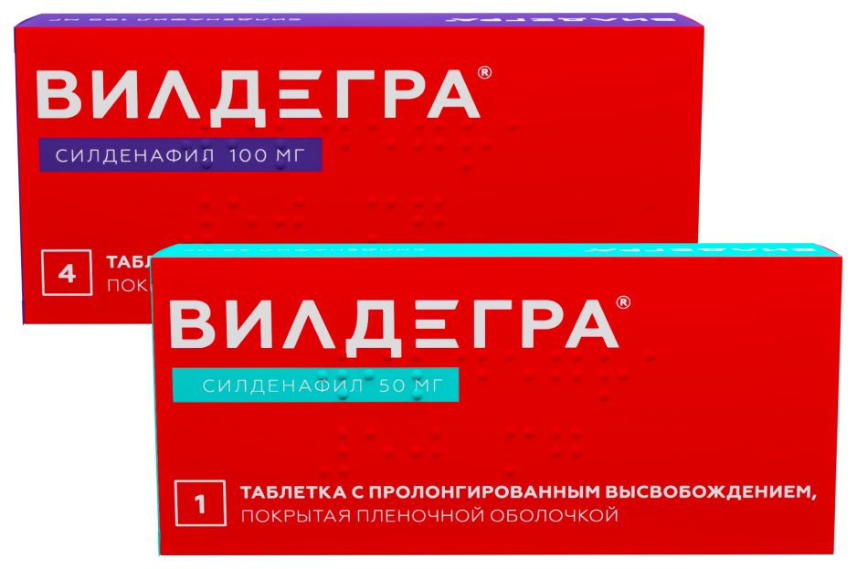 ВИЛДЕГРА пролонг. табл. 100 мг №4 — купить в аптеке Максавит.