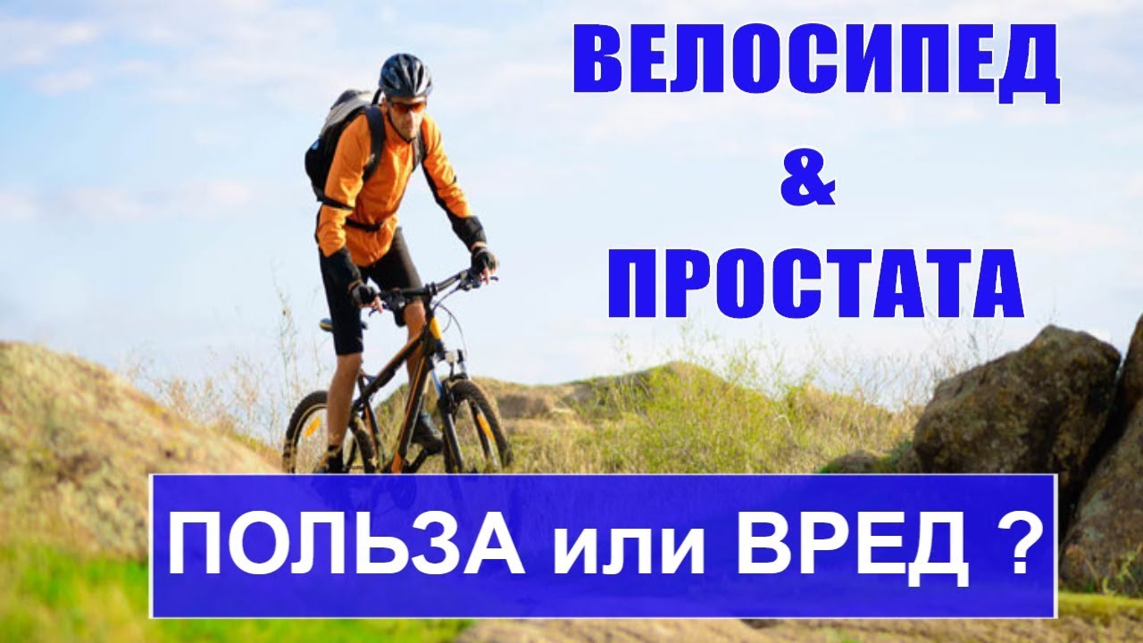 На мужчину какое средство предпочтительнее
