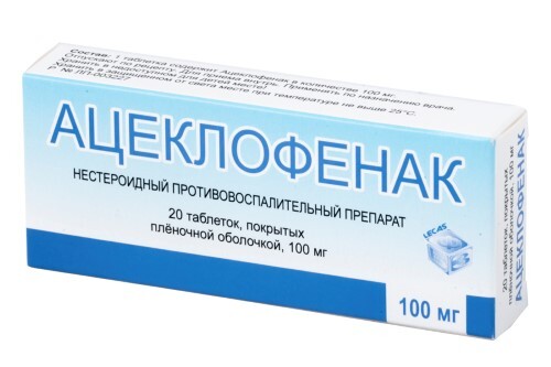 Силденафил — инструкция по применению, дозы, побочные.
