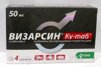 Визарсин - 88 отзывов врачей и пациентов