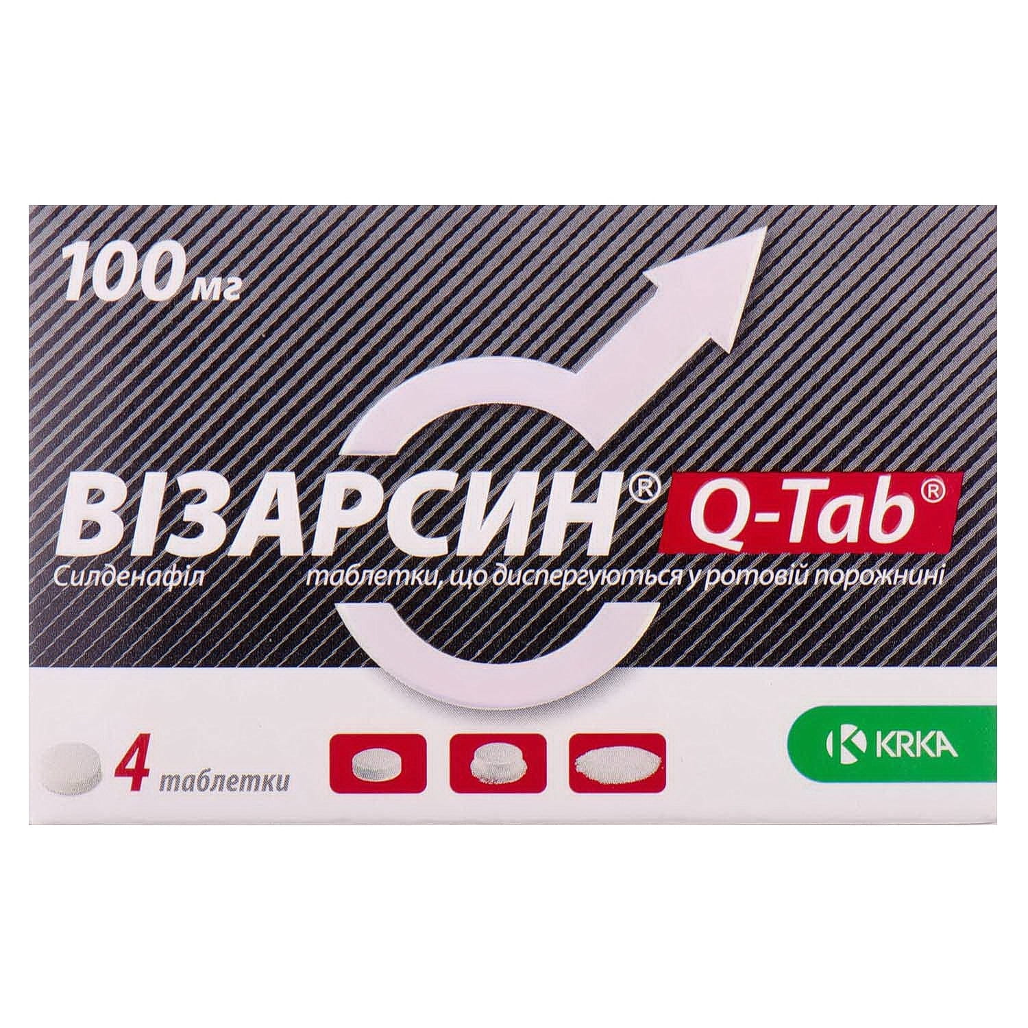 Product › vizarsin-50-mg-4-sht-tabletkiВизарсин 50 мг 4 шт. таблетки, покрытые пленочной оболочкой