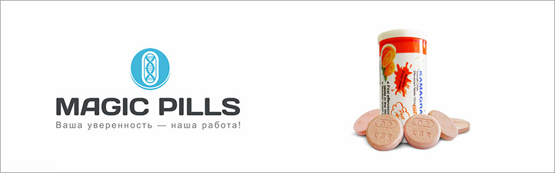Виагра цена от 778 руб, Виагра купить в Москве, инструкция по.