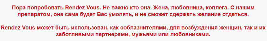 Рейтинг 10 Лучших Женских Возбудителей — по мнению покупателей