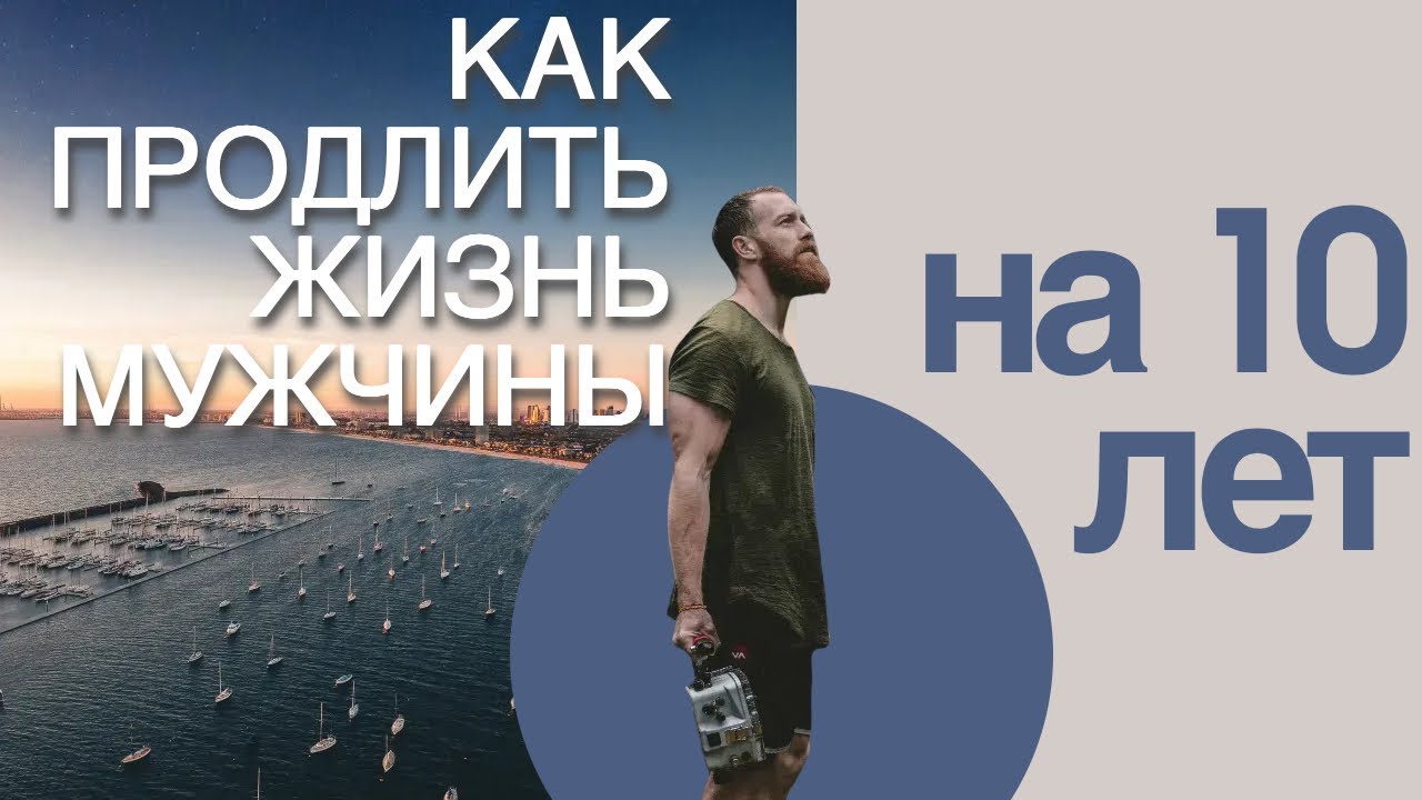 Poleznye-svedeniya › kak-muzhchinaНормы длительности полового акта у мужчин чем и как продлить.