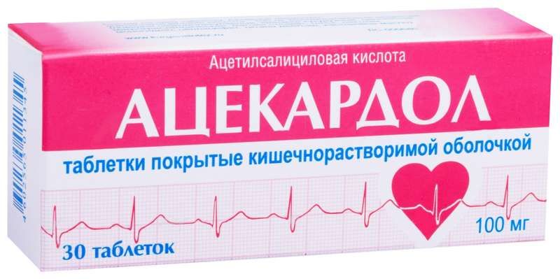 Импаза цена, купить в Волгограде в аптеке с доставкой, инструкция по.