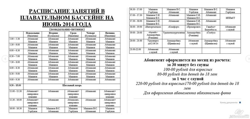 Виагра 100 мг №1 табл. п.п.о. купить по цене 1 499 руб в интернет.