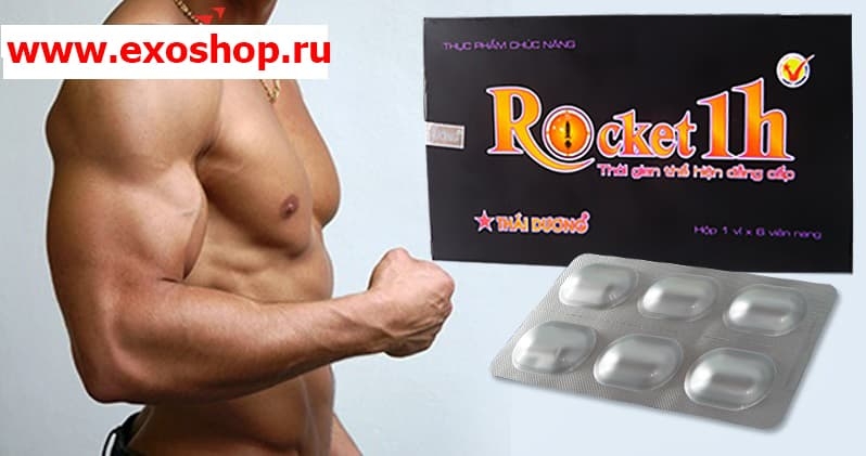 Krasota-i-zdorove › luchshieЛучшие Препараты для Потенции – Рейтинг 2024 года - ТОП-12