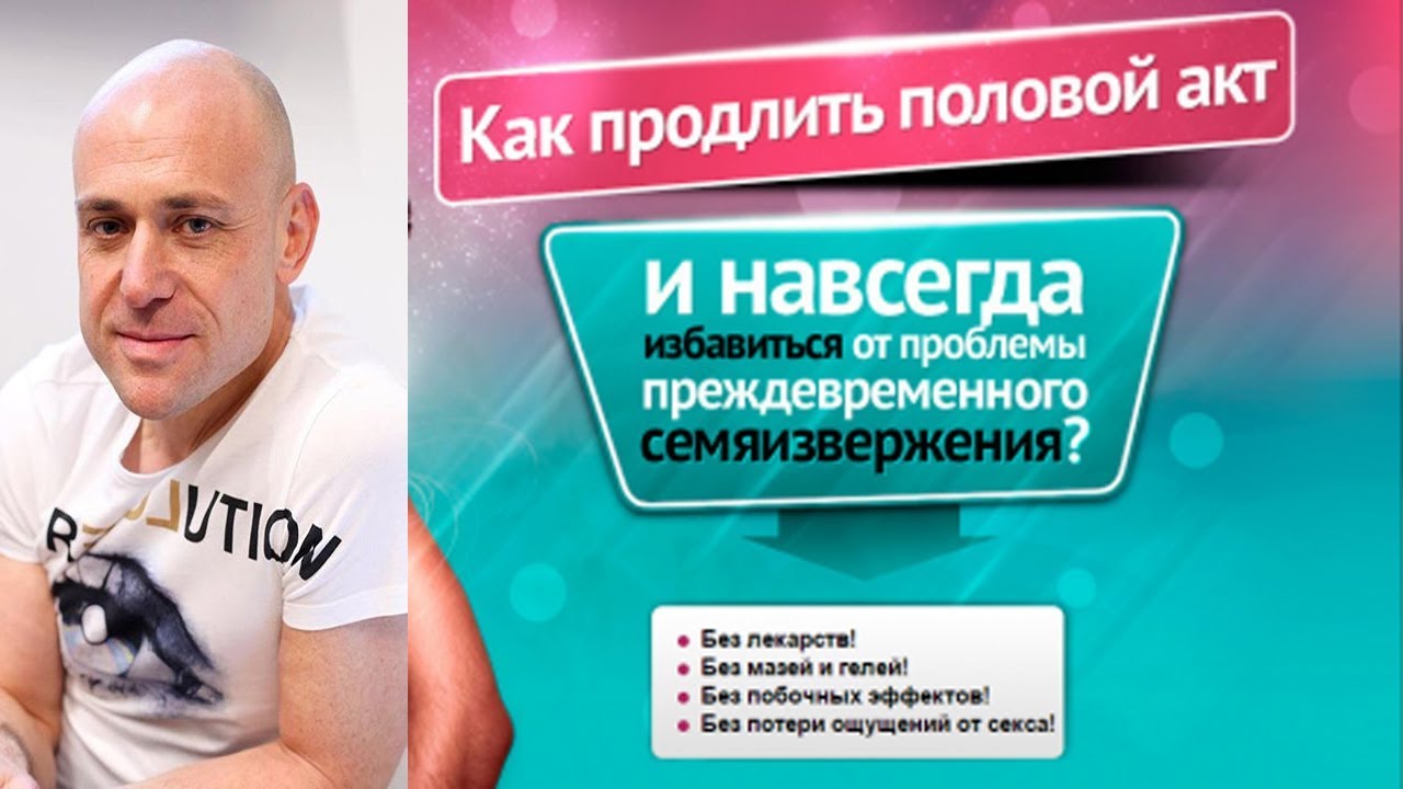 Как продлить секс 5 эффективных способов - МЕТА
