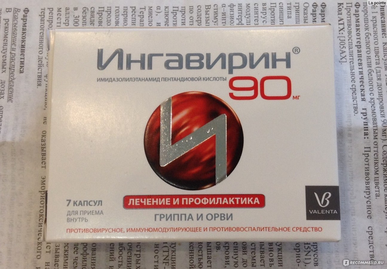 Виагра инструкция по применению показания, противопоказания, побочное.