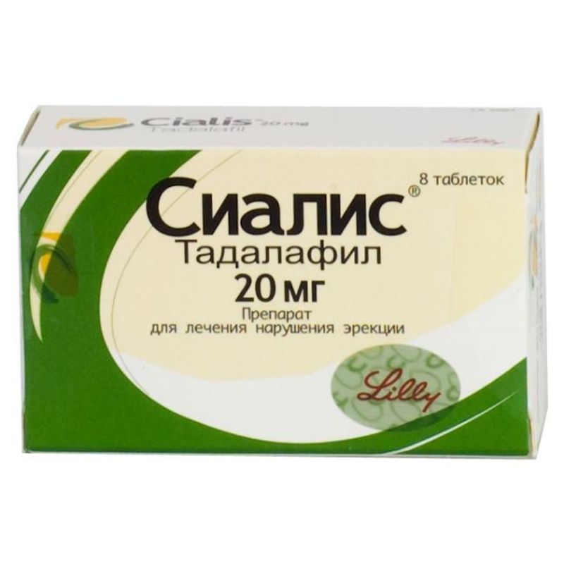 Сиалис купить таблетки в Украине и Киеве аптека.