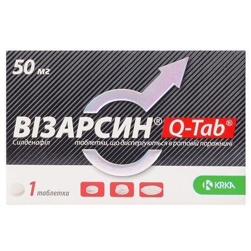 ВизарсинВизарсин инструкция + цена от 72 грн в аптеках